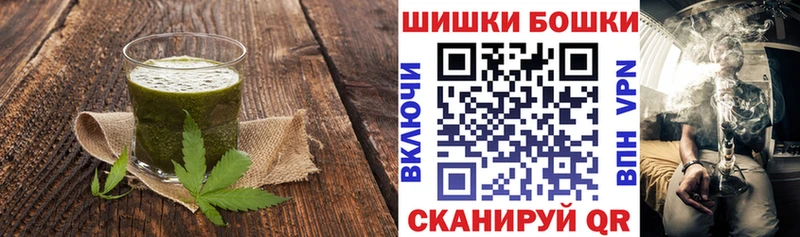 Печенье с ТГК конопля  Малмыж 
