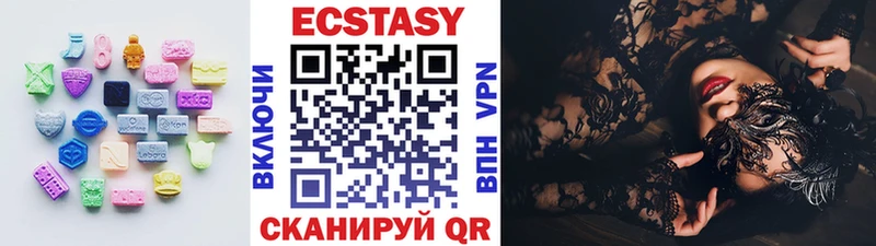 ЭКСТАЗИ XTC где можно купить гидра ONION Малмыж