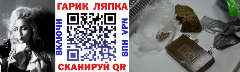 ГАШ гашик  Малмыж 