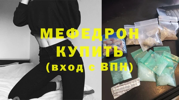 кокаин Нефтекумск