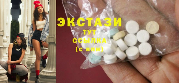 PSILOCYBIN Баксан