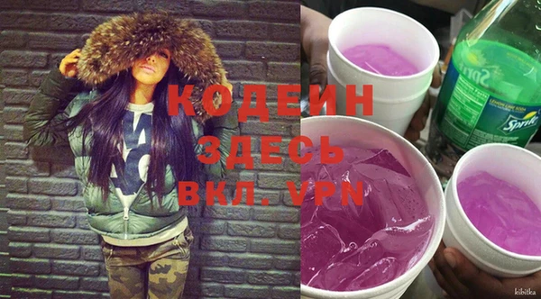 каннабис Богородицк