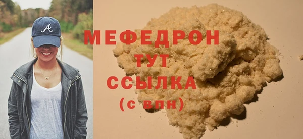 мескалин Нея