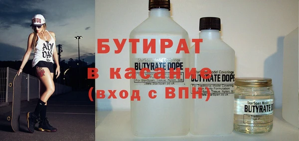 СК Балахна