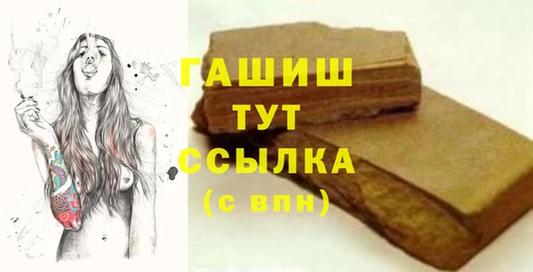 каннабис Богородицк