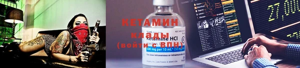 каннабис Богородицк