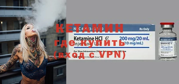 СК Балахна