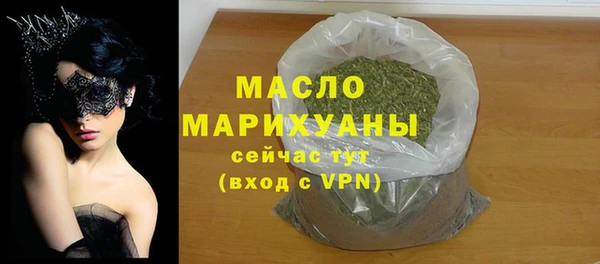 синтетический гашиш Белоозёрский