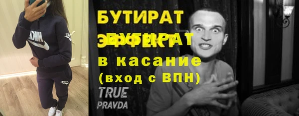 PSILOCYBIN Баксан