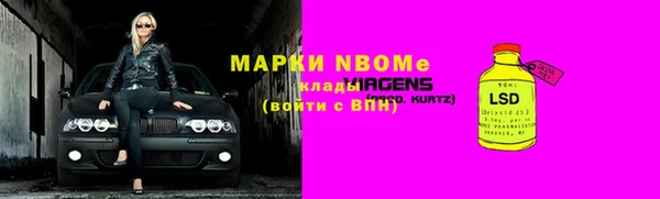 мет Богородск