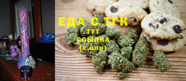каннабис Богородицк