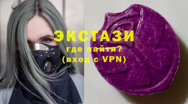 каннабис Богородицк