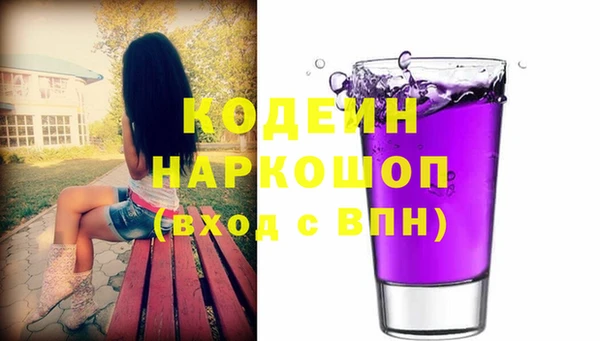 каннабис Богородицк