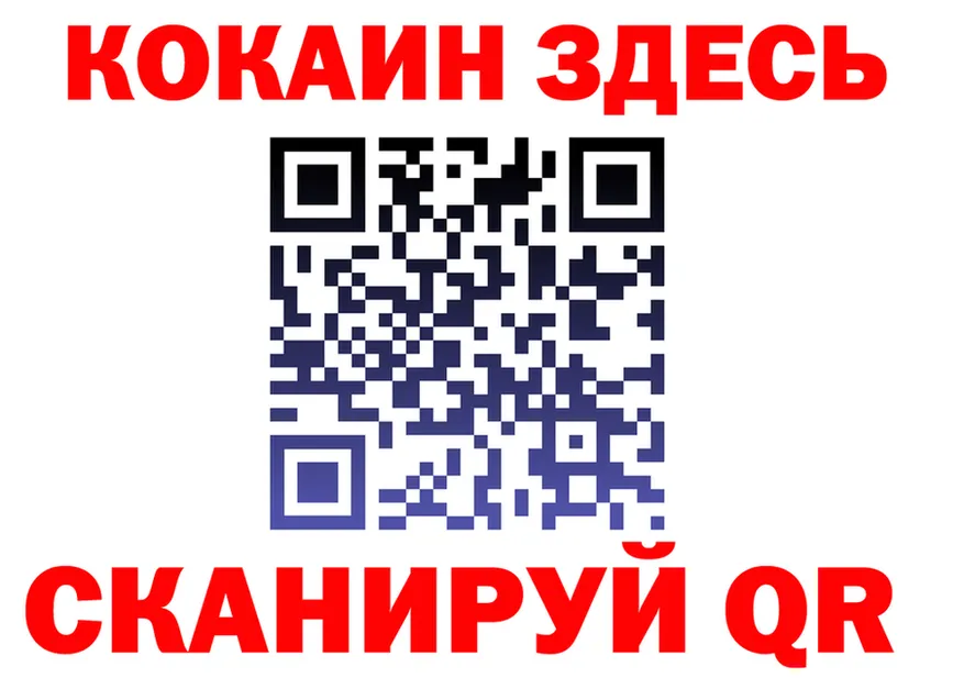 A-PVP СК tor площадка MEGA Малмыж