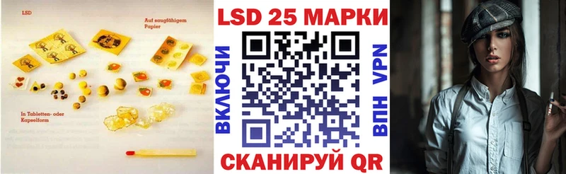 купить  цена  Малмыж  Лсд 25 экстази ecstasy 