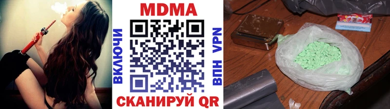 МДМА Molly Малмыж