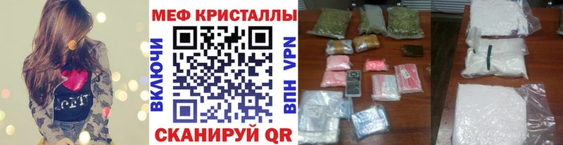 Мефедрон 4 MMC  Малмыж 