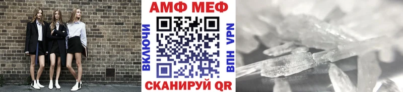 цены   ссылка на мегу ссылки  Первитин винт  Малмыж 
