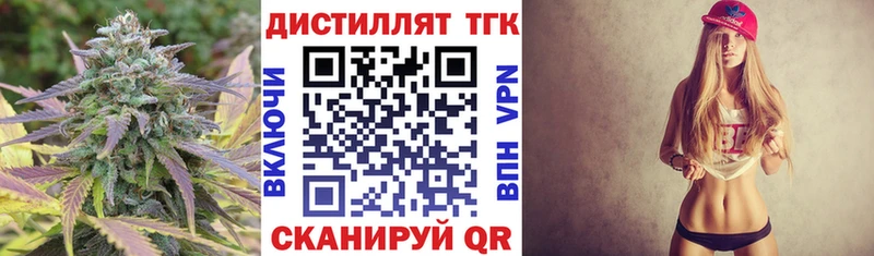 наркошоп  Малмыж  ТГК концентрат 